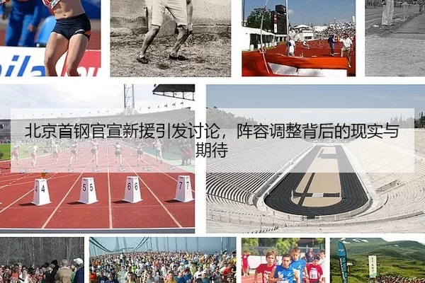bei-jing-shou-gang-guan-xuan-xin-yuan-yin-fa-tao-lun-zhen-rong-tiao-zheng-bei-hou-de-xian-shi-yu-qi-dai-2-695.jpg